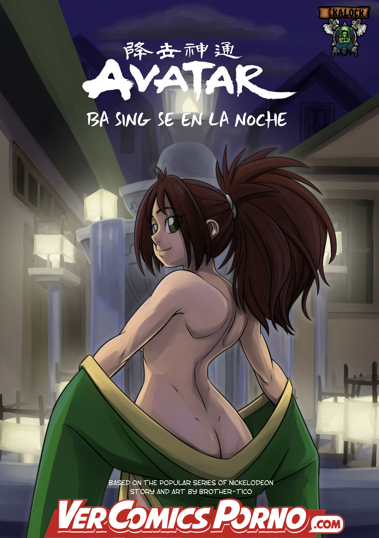 Avatar At the Night of Ba Sing Se: Zuko
