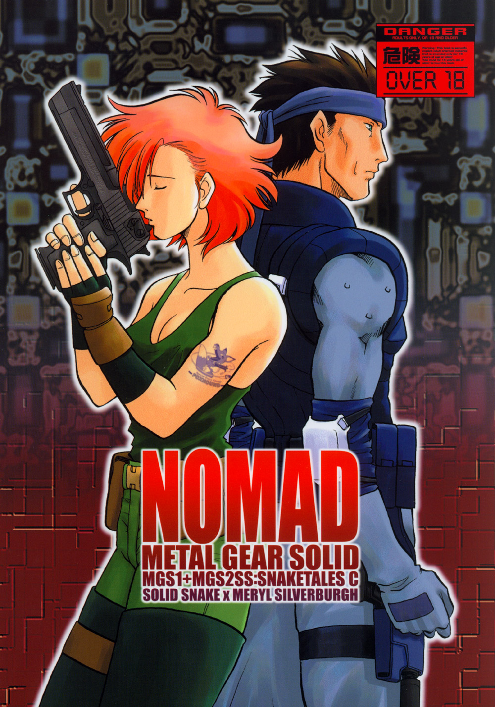Nomad METAL GEAR Solid [Shinkirou Nakaji]