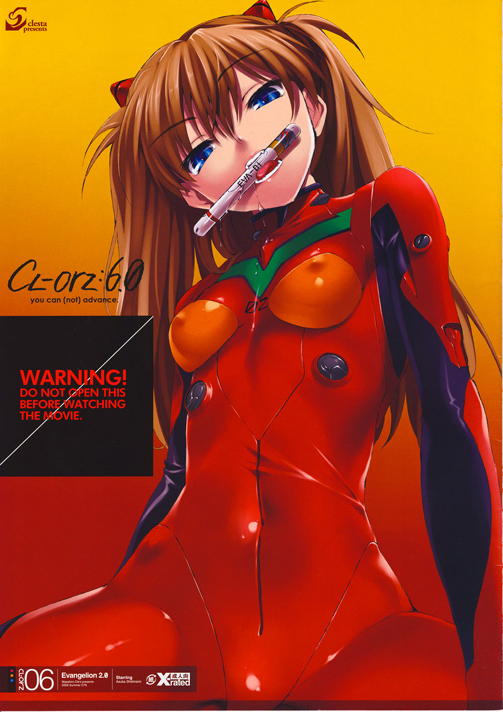 CL-orz 6.0 can not ADVANCE [Cle Masahiro]